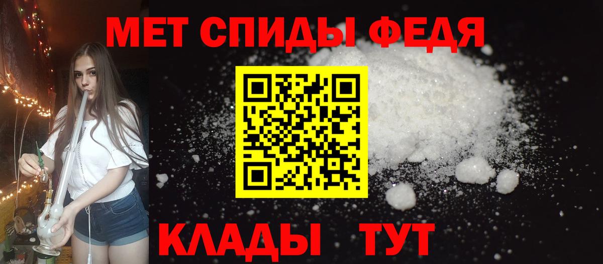 Amphetamine  Вход с VPN  Усинск  АМФ Розовый 