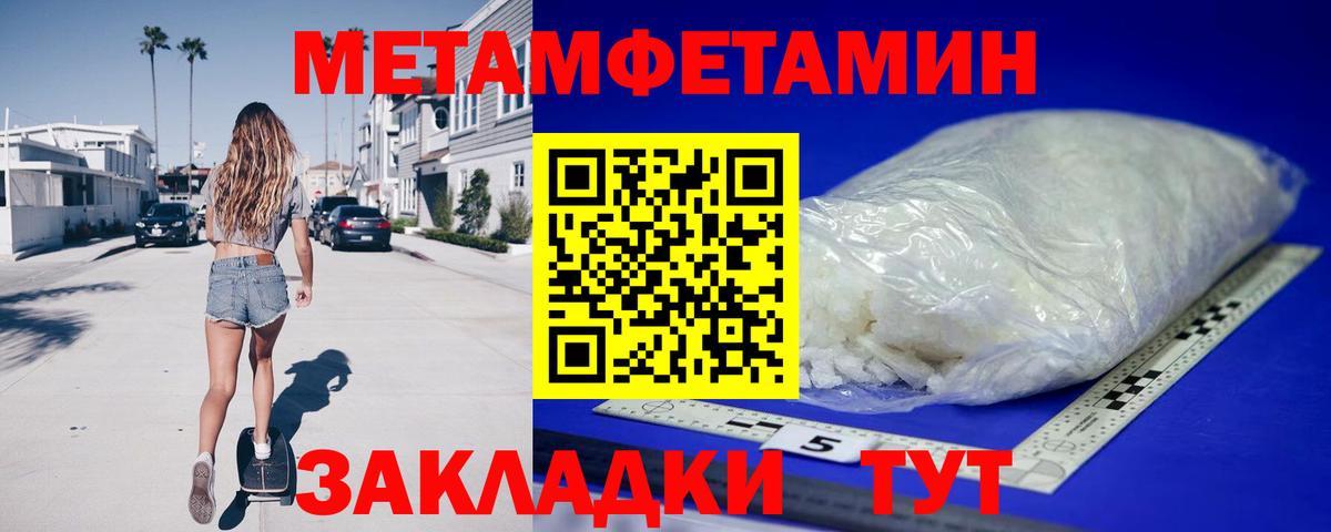 АМФЕТАМИН Premium Усинск