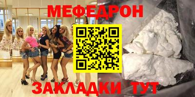 кристаллы Кинель
