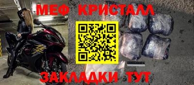 герыч Кингисепп