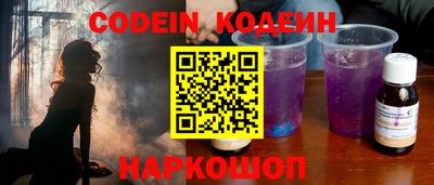 кристаллы Кинель