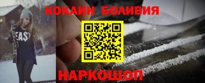 наркотики Кимры