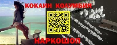 кристаллы Кинель