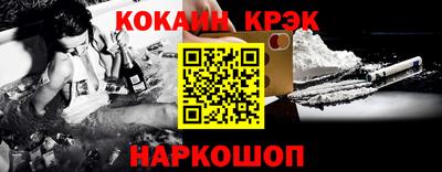 наркотики Кимры