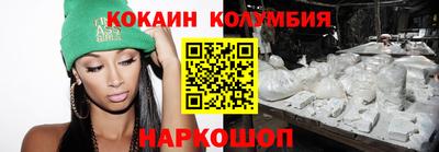 наркотики Кимры