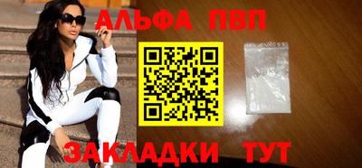 кристаллы Кинель