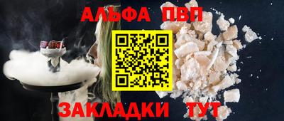 кристаллы Кинель