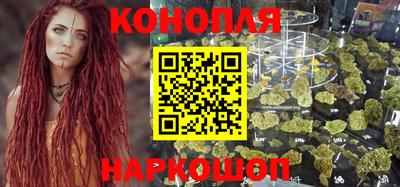 кристаллы Кинель
