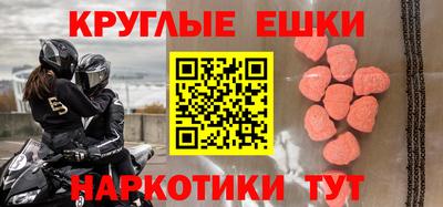 кристаллы Кинель