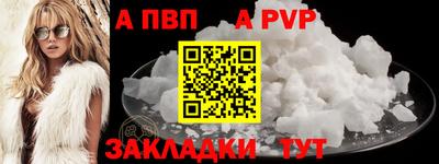 кристаллы Кинель