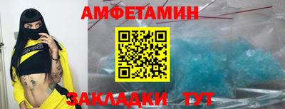 кристаллы Кинель
