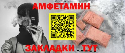 кристаллы Кинель
