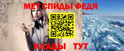 кристаллы Кинель