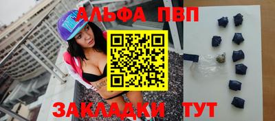 кристаллы Кинель