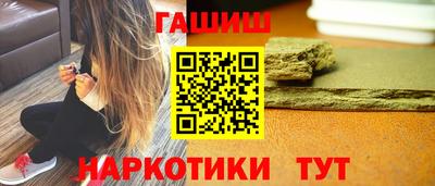 кристаллы Кинель