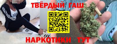 наркотики Кимры