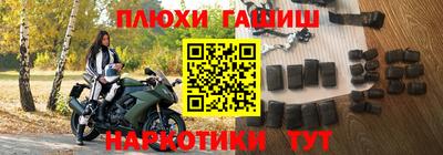 кристаллы Кинель