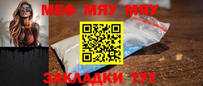 кристаллы Кинель