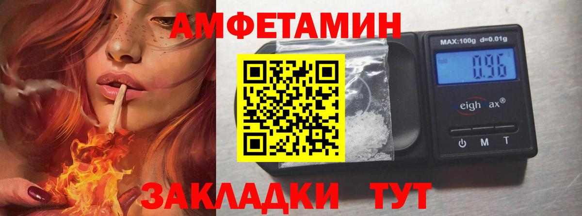 МЕТАМФЕТАМИН мет Усинск