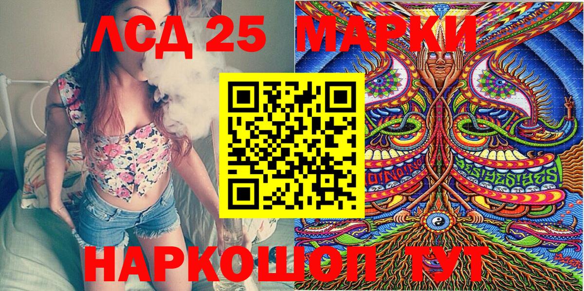 Марки N-bome 1,8мг Усинск