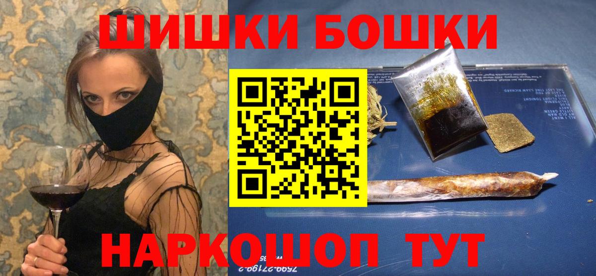 Каннабис тримм Усинск