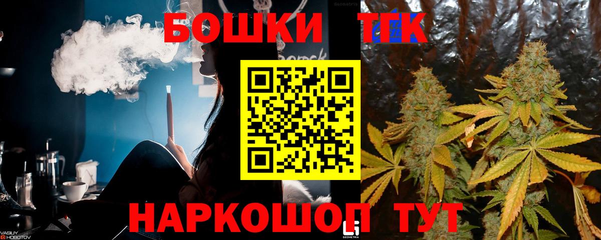Шишки марихуана марихуана  Вход с VPN  Усинск  Конопля планчик 
